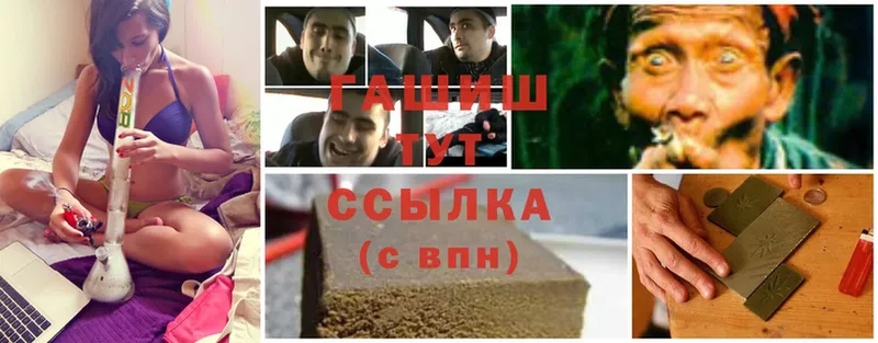 Гашиш индика сатива  Электроугли 